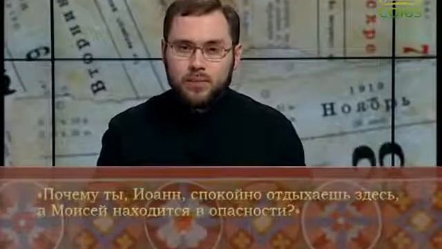 Церковный календарь  12 апреля 2017г. Преподобный Иоанн Лествичник
