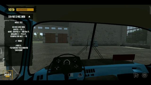 Motor Depot 1.35 | Обзор и первый взгляд на обновление