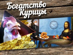 Начитанный проктолог и Нечеловеческая красота