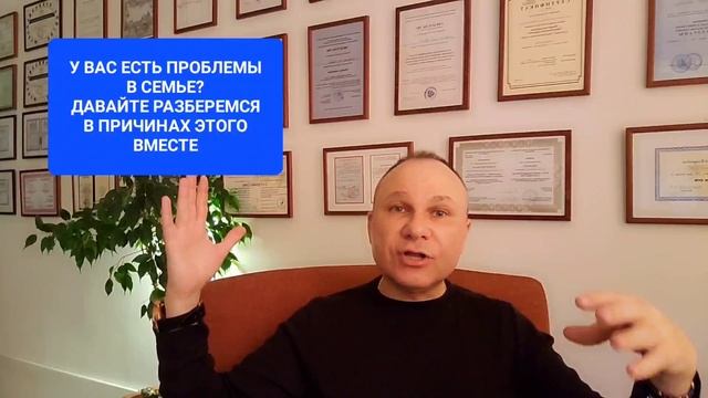 ДЕТИ И РОДИТЕЛИ. ПРОБЛЕМЫ В ОТНОШЕНИЯХ. ОНЛАЙН. ОФЛАЙН. ПСИХОЛОГ СУМАРИН ОЛЕГ ЮРЬЕВИЧ