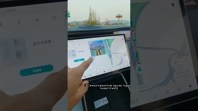 Как ведет себя китайский электромобиль на дороге#electroheadby #автопилот #покупкаэлектромобиля