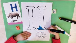 Как нарисовать букву Н | Алфавит