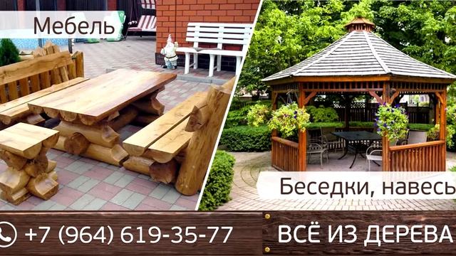 Все виды строительных работ!