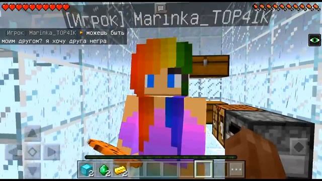 КРАСОТКА ДЕВУШКА ХОЧЕТ  СО МНОЙ Анти-Грифер Шоу MINECRAFT PE троллинг  в майнкрафте ПЕ