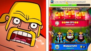 БОМБИТ И ГОРИТ! ИГРАЕМ КОЛОДОЙ ПОДПИСЧИКОВ В CLASH ROYALE - НАДО СРОЧНО КАЧАТЬ КАРТЫ