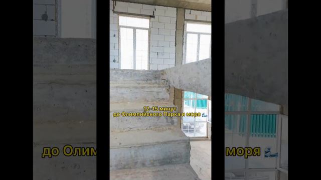 💠 Акция! Дом рядом с Сириусом • Снижение цены! • Недорогие дома в Сочи • Коттеджный посёлок