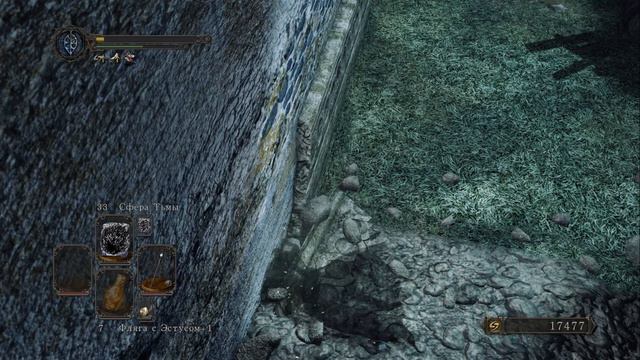 Dark Souls II  обзор