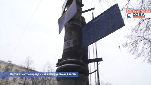 Потоп возле УрФУ смотреть онлайн