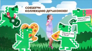 Гриль для детей 1