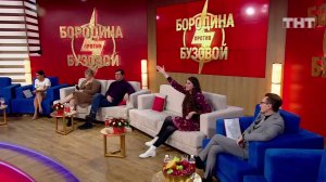 Бородина против Бузовой, 1 сезон, 354 выпуск (20.01.2020)