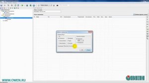 Основные принципы создания программы пользователя SCADA-системы ОВЕН Телемеханика ЛАЙТ