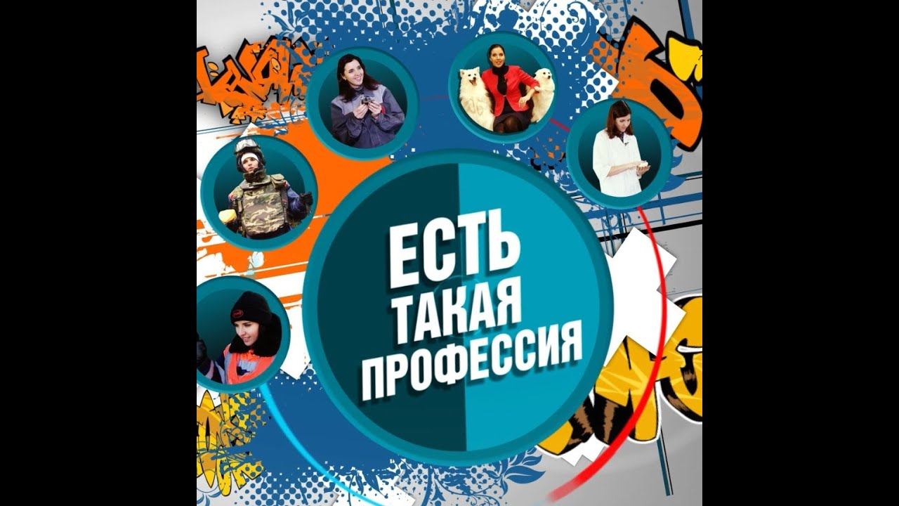 Есть такая профессия. Школа фермера. Выпуск 4