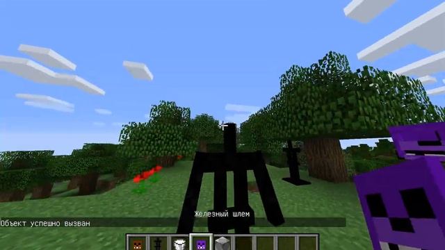 Как в майнкрафте сделать стойку для брони с руками и маленькую?! смотреть онлайн