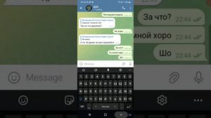 Переписки с Д34 и с Тетей Альбатрей