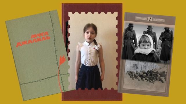 Шибаева Валерия - М. Джалиль Чулочки смотреть онлайн