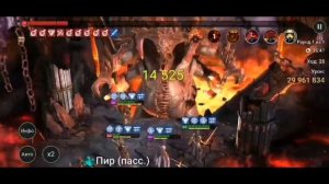 Гайд,обзор  Ланакис.Raid Shadow Legends.