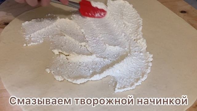 Булочки с творогом и изюмом.Вкусные булочки.#булочка#творог#изюм#еда#рецепт#