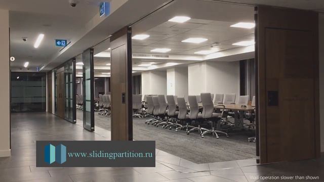 Sliding Partition - Автоматическая стена #раздвижныеперегородки