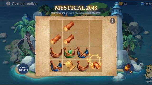 Tap Legends (Летняя гребля + Призыв Х100) смотреть онлайн