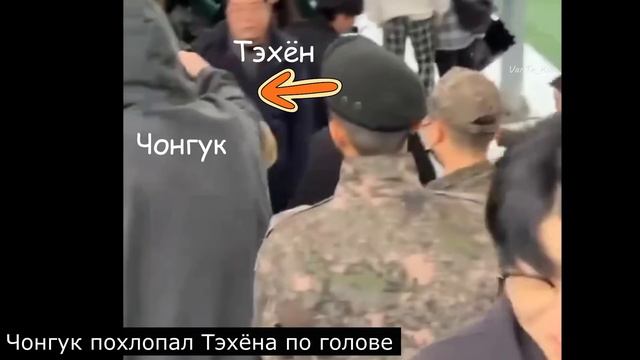 Taekook/Вигуки| Тэхён перед уходом показал нам, с кем он на самом деле близок/ВиГу ушли в армию смотреть онлайн