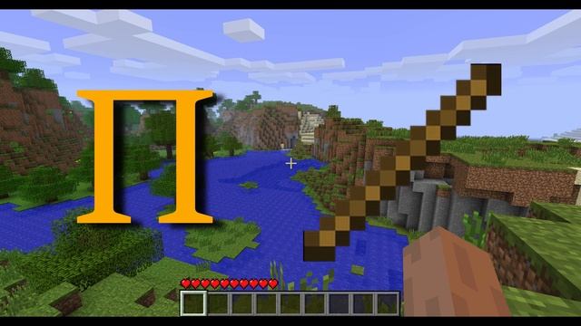 Русский алфавит Minecraft для детей