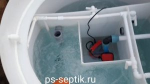 Септик Посейдон - Мини.