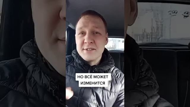 Парням на заметку