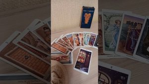 ТАРО 78 ДВЕРЕЙ ? ? ? ЗНАЧЕНИЕ КАРТЫ ? 4 ЖЕЗЛОВ