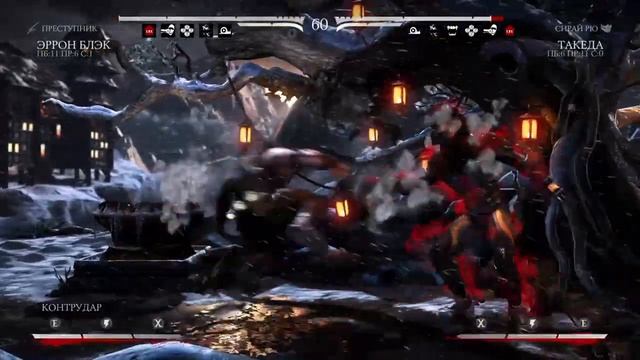 ? Console Guyz ™️ MORTAL KOMBAT XL 2018 на PS4 испытай удачу смотреть онлайн
