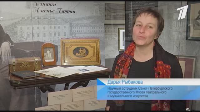 Фестиваль  "Наш Островский".   Как отмечают в Петербурге юбилей великого драматурга.