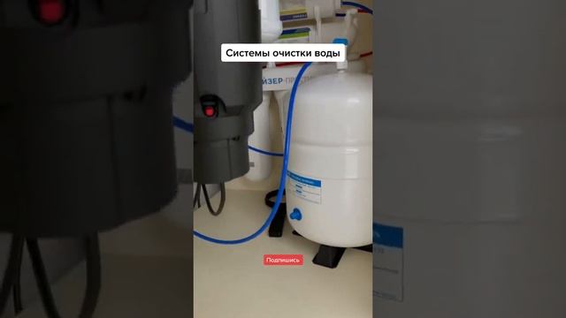 Как установить систему очистки воды? 78124093741 Белгород смотреть онлайн