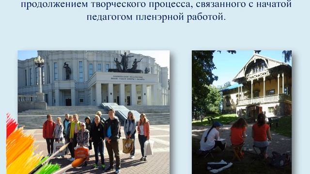 Народная студия изобразительного искусства | Дворец детей и молодежи смотреть онлайн