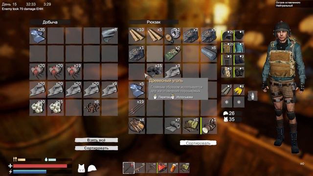 Sunkenland #8 - 4-ый уровень верстака смотреть онлайн