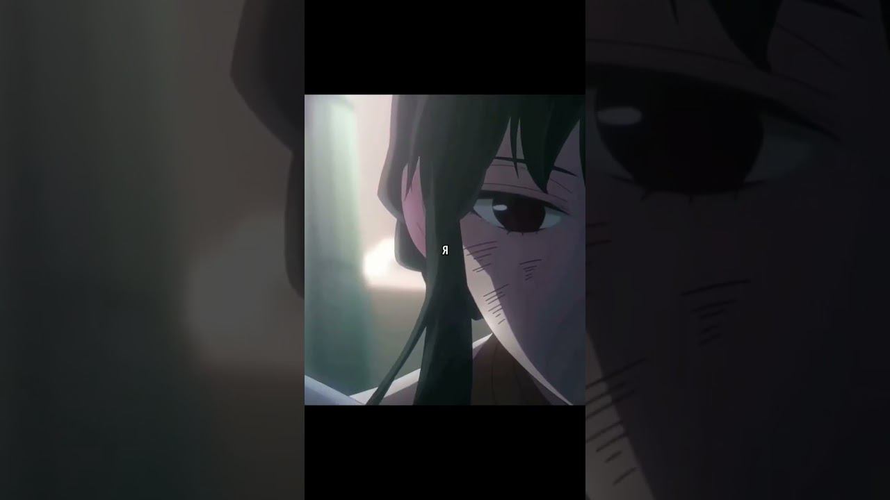 Зачем я сражаюсь? #аниме #анимемомент #anime #анимемоменты #смешныемоменты #семьяшпионов