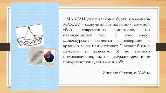 Удивительный и неповторимый народный национальный головной убор смотреть онлайн