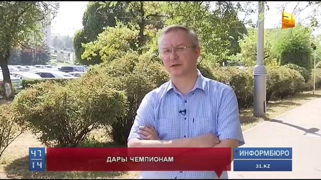 Призеров Олимпиады ждут щедрые премиальные от государства смотреть онлайн