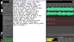 Как записать рэп дома в какой программе лучше .Adobe Audition