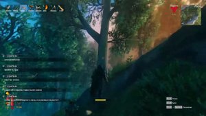 Valheim #6