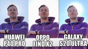 OPPO FIND X2 vs HUAWEI P40 PRO vs GALAXY S20 ULTRA ТЕСТ КАМЕРЫ