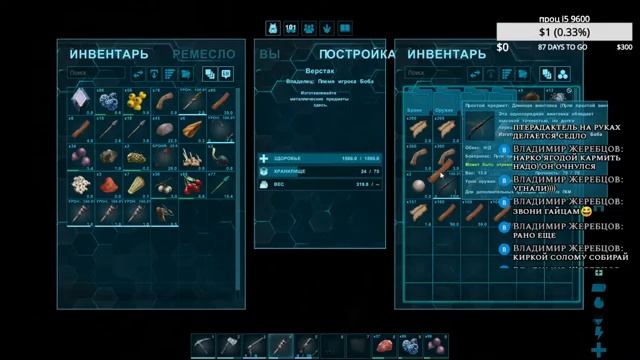 ARK Survival Evolved часть 6 приручаем Бронтозавра смотреть онлайн