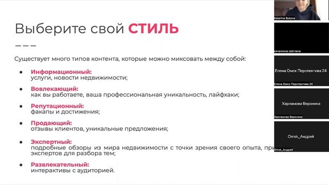 Ведение социальных сетей