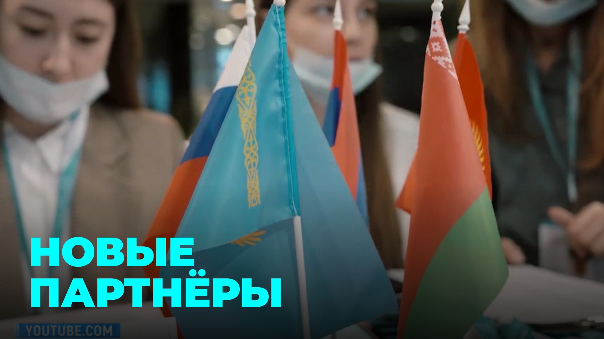 Новосибирские экспортёры готовы к новому сотрудничеству