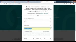 Регистрация на Airbnb. Как Зарегистрироваться на Аирбнб - Лучшем Сайте Бронирования Жилья