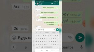 За моим другом следит пенивайз!😬