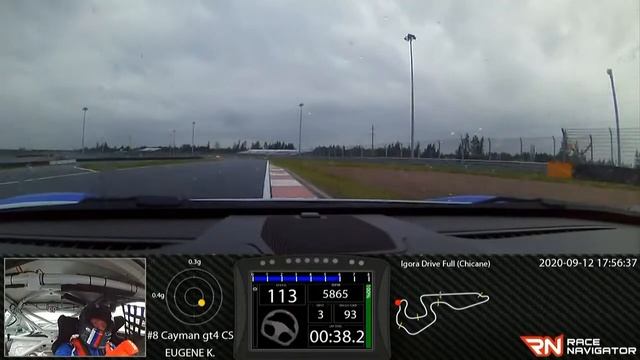 Onboard Igora Drive. 4 этап. Гонка 2 Porsche Cup. Porsche Sport Challenge. Игора Драйв. Igora Drive