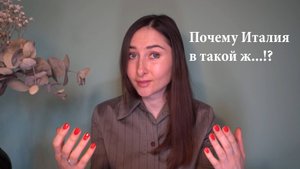 Кому в Италии жить хорошо? Причины 20 летнего кризиса в Италии.