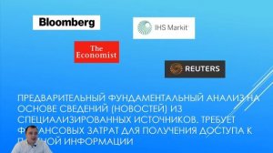 Как торговать на новостях в 2020 году на рынке Форекс для начинающих?