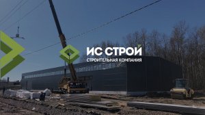 Строительство складов из сэндвич панелей и металлоконструкций в д.Разбегаево