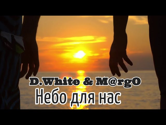 D.White & M@rgO - Heaven for us / Небо для нас (Russian Version). NEW Italo Disco, Euro Disco