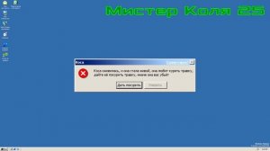 Смешные ошибки разных ОС #42: MAC OS 8, Windows Neptune и Windows 7